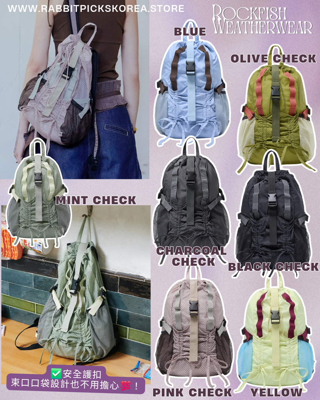 Rockfish Weatherwear Light Weight backpack
