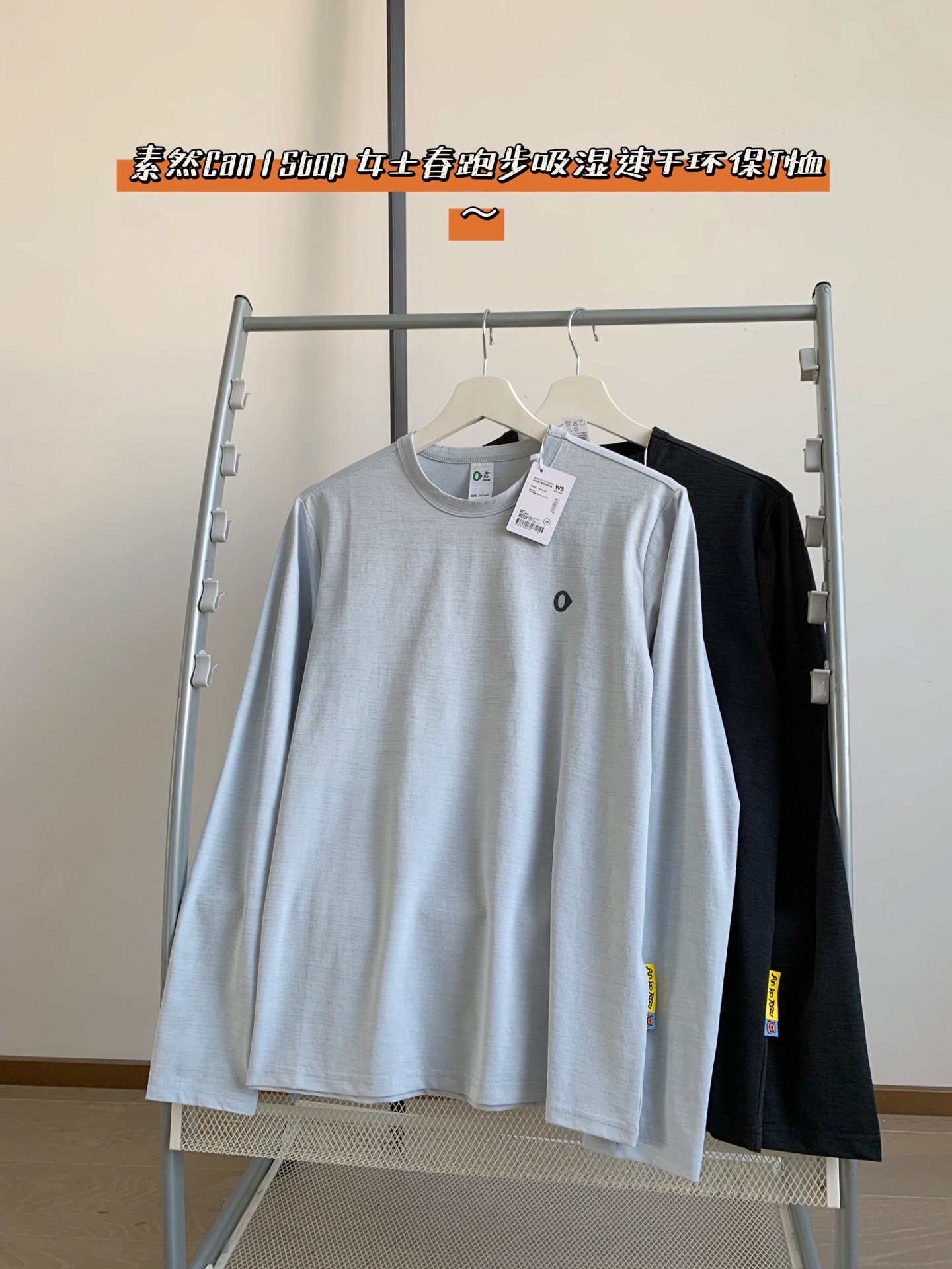 $168件。An Ko Rau 機能長袖上衣