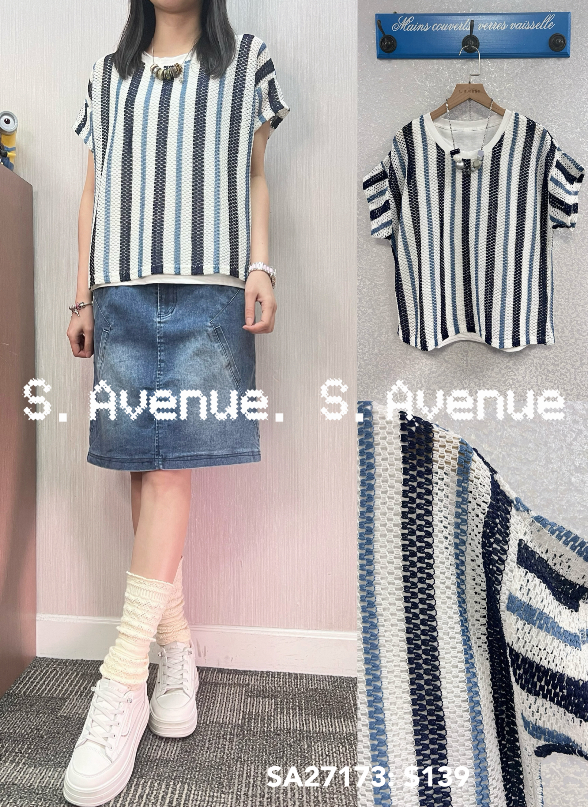 SA27173: 短袖喇叭袖直間假兩件top