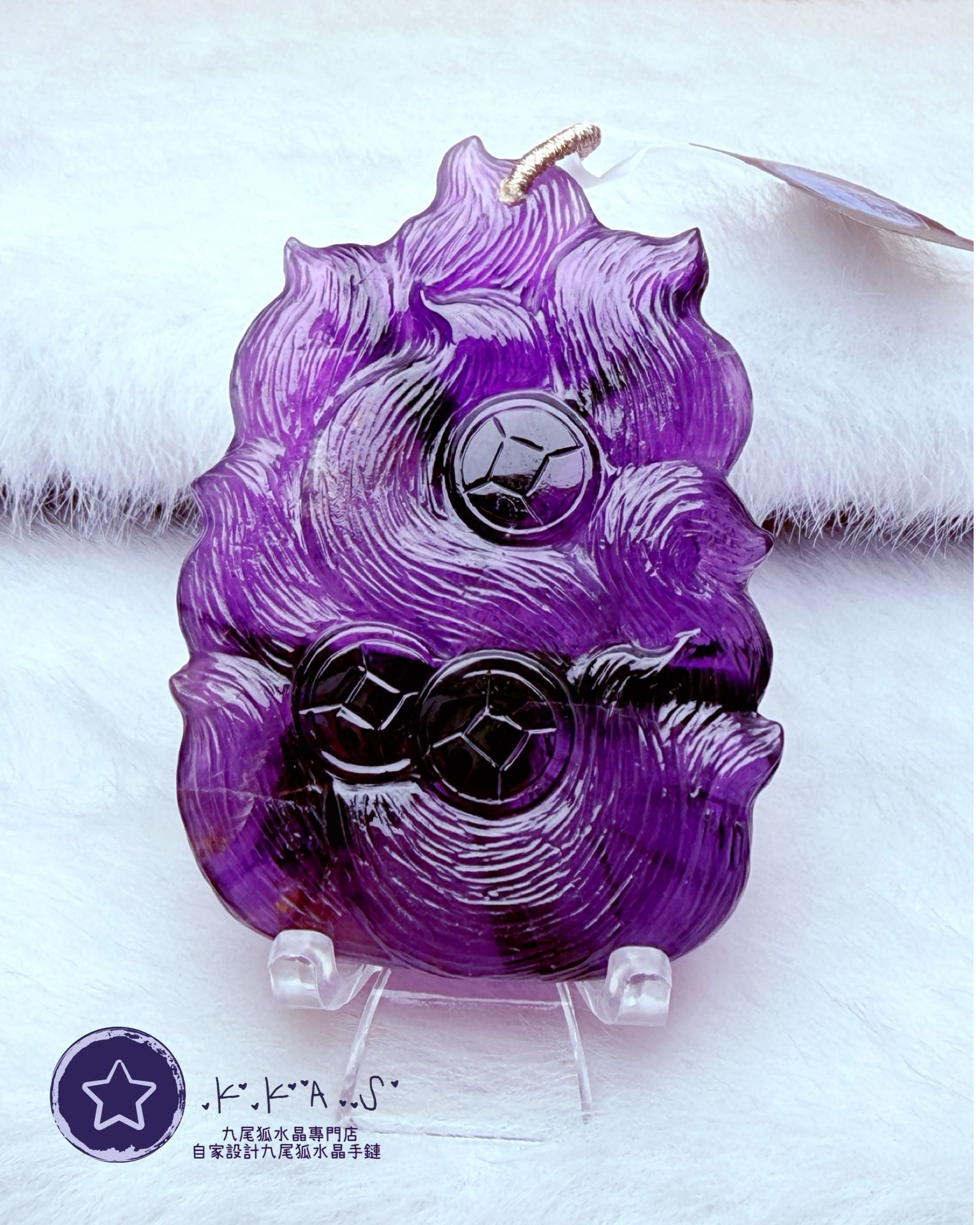 K00217 Black Label 特價紫超七 將軍狐+蛇 - 吊墜