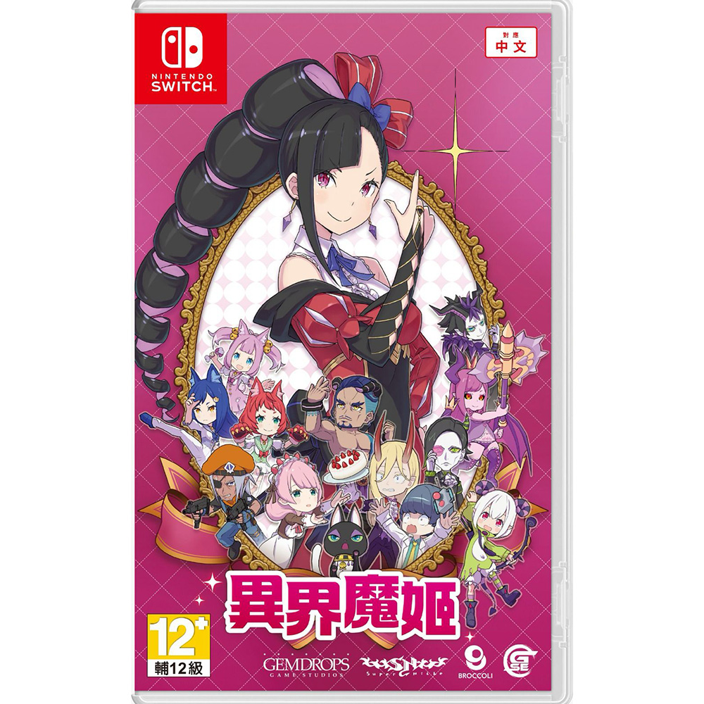 NS 異界魔姬 Etrange Overlord