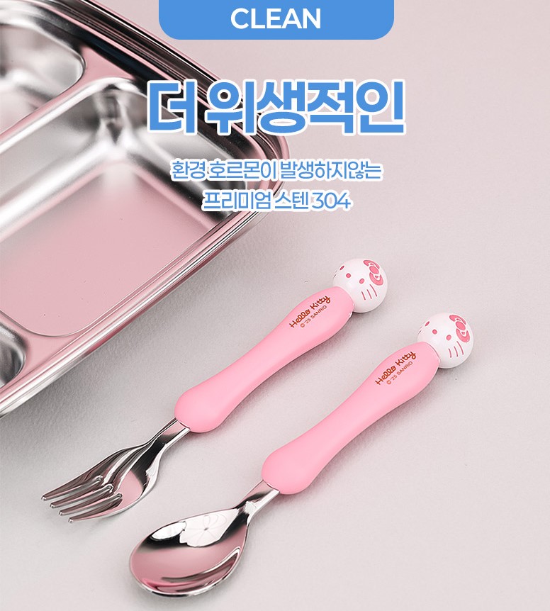 【預訂】 韓國直送 Sanrio Hello Kitty 學習筷子餐具連收納盒三件套