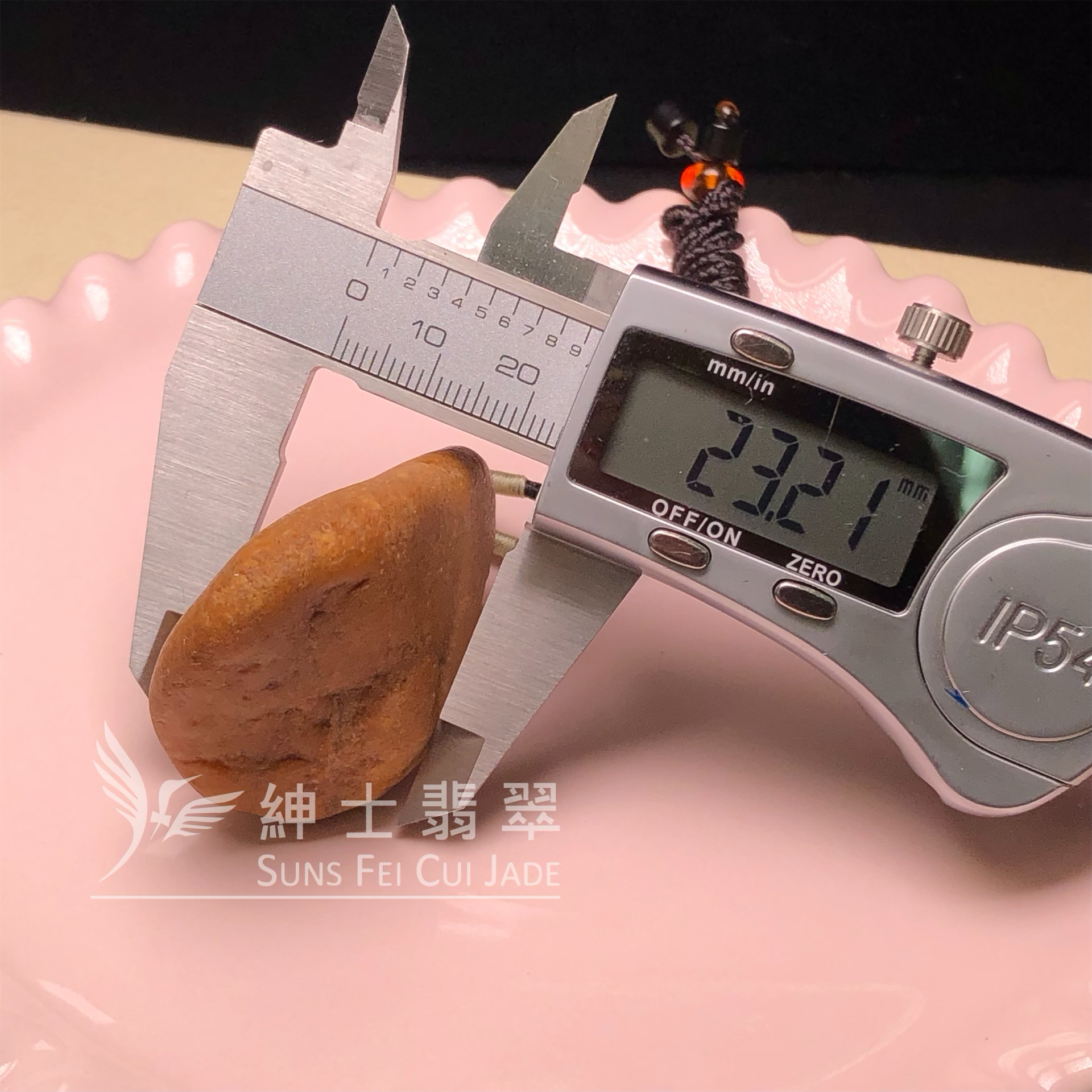 #E00208 🎁翡色龍型原石吊墜 