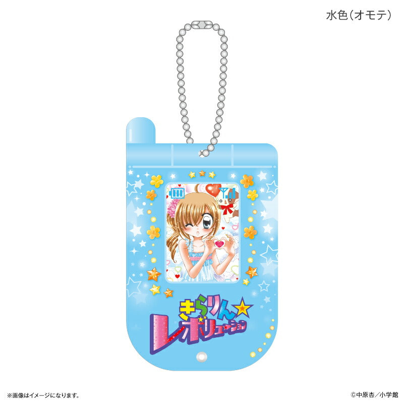 花漾明星/星夢天使 摺機風可滑動掛飾 Kirarin Revolution #P-KRG0077 [CE] (PRE-ORDER) [2026/11]