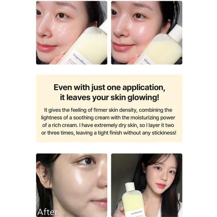 ongredients 肌膚屏障舒緩乳液 220ml 最強妝前保濕乳霜 (訂貨4-7天)