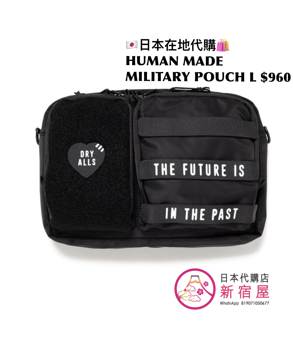 HUMAN MADE MILITARY POUCH LARGE