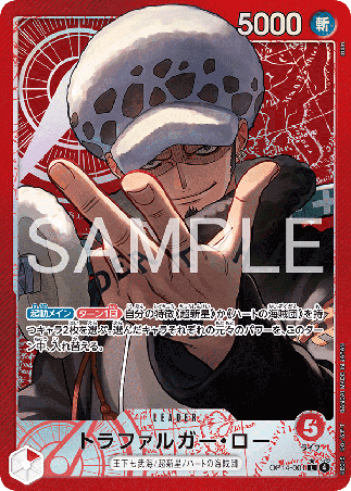 One Piece TCG Card Game - Op14-001 (L) Trafalgar Law (AA)