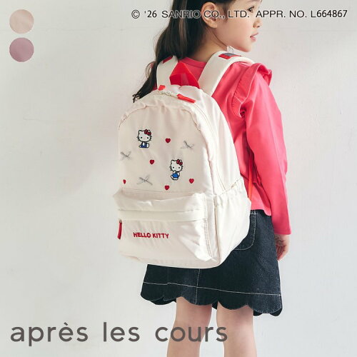 🆕【⭐訂購⭐】 🇯🇵日本直送🌀#Sanrio 刺繡 蝴蝶結 #兒童背包［2款選］🌀[ELBD-0017][260302]