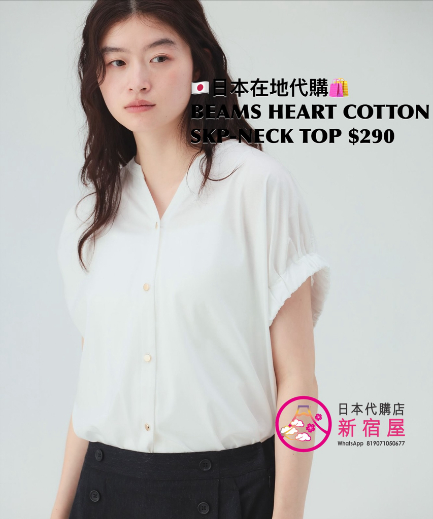 BEAMS HEART COTTON SKIPPER-NECK TOP
