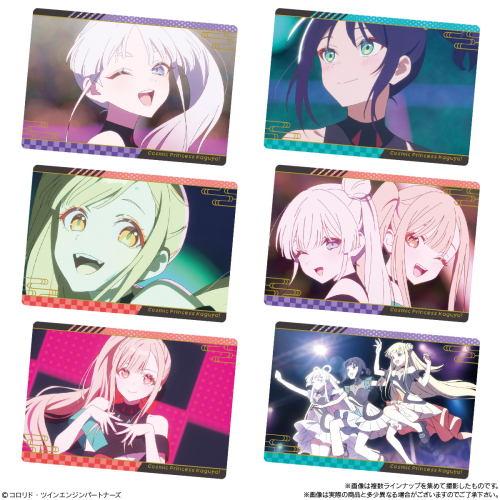 Preorder預訂8/2026年超時空耀輝姬餅卡食玩原盒