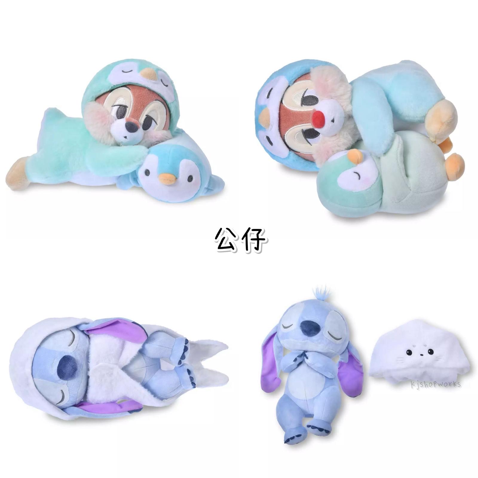 預訂 Disney Pajama Style 公仔 Chipndale Stitch 