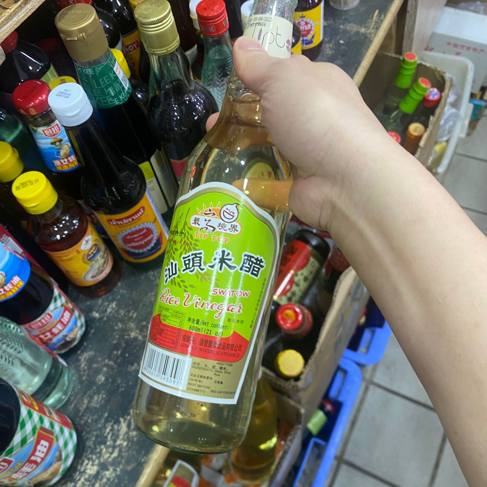 汕頭最境界米醋 - 600ml