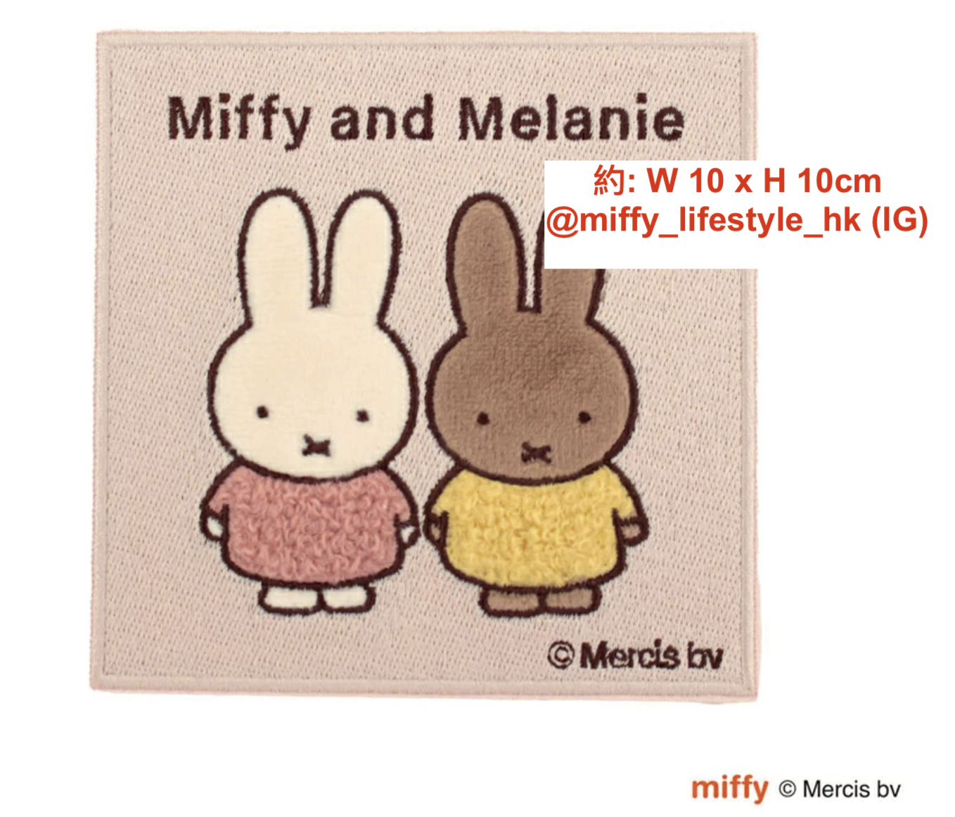 🐰Pre Order  - 立體刺繡 miffy 行李箱 sticker ( 📦 大約3月中～底到貨, 若遇到缺貨或其它因素貨期會延遲 ）