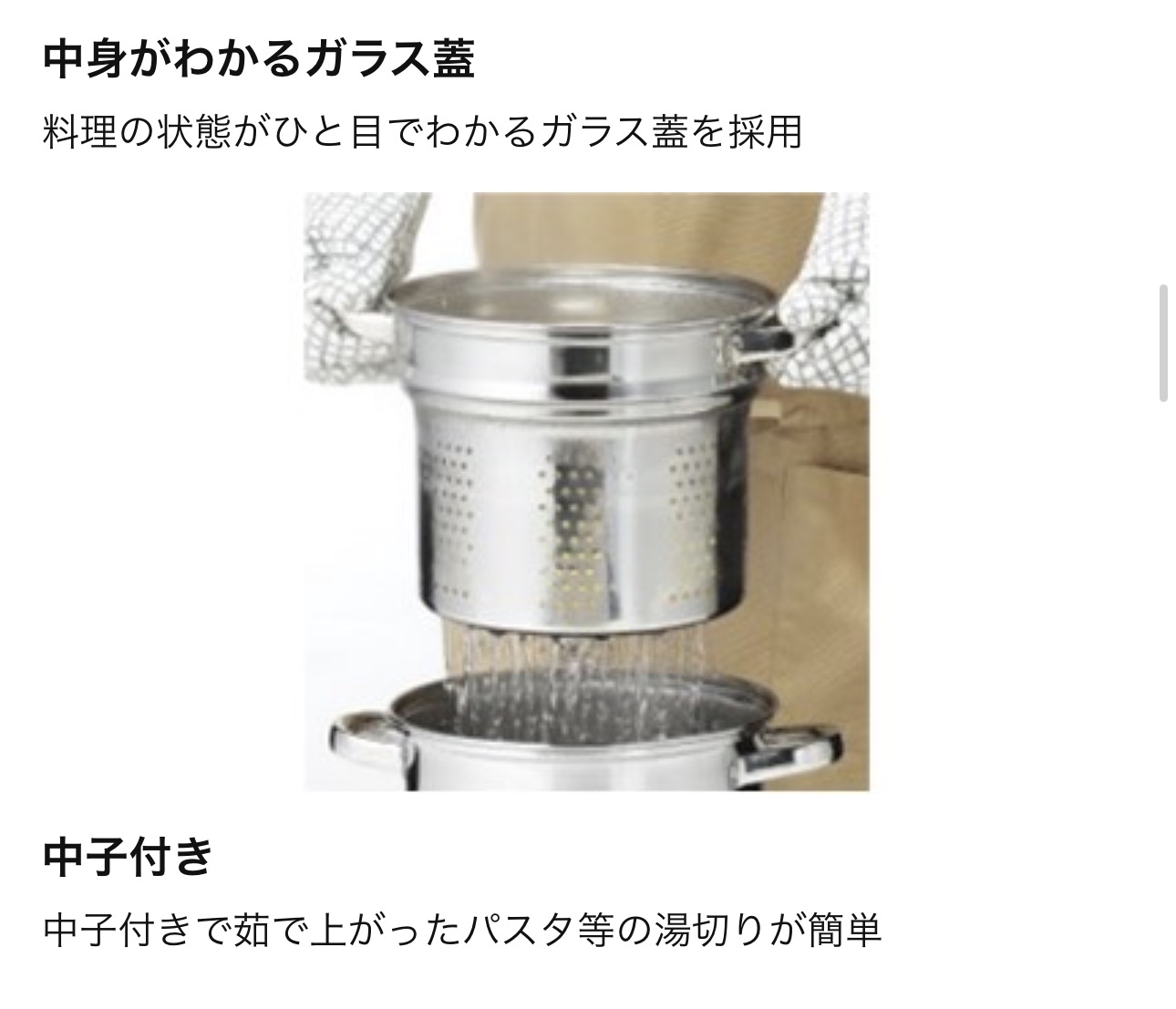 日本吉川IH兼容帶玻璃蓋不銹鋼鍋（SJ3120）