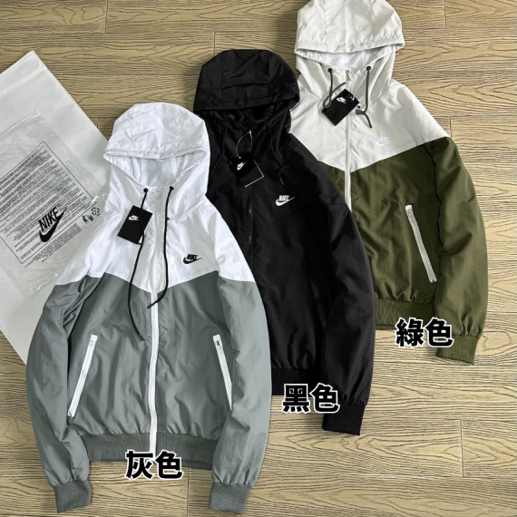 🧥 N*IKE 撞色併接連帽外套
