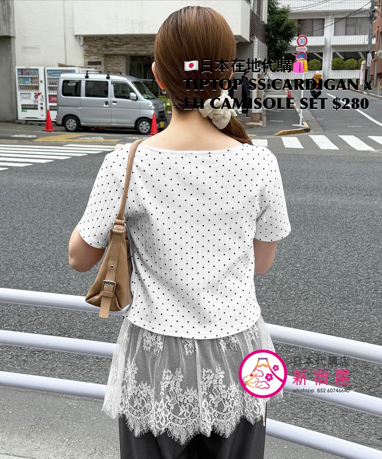 TIPTOP SS CARDIGAN x LACE-HEM CAMISOLE SET 