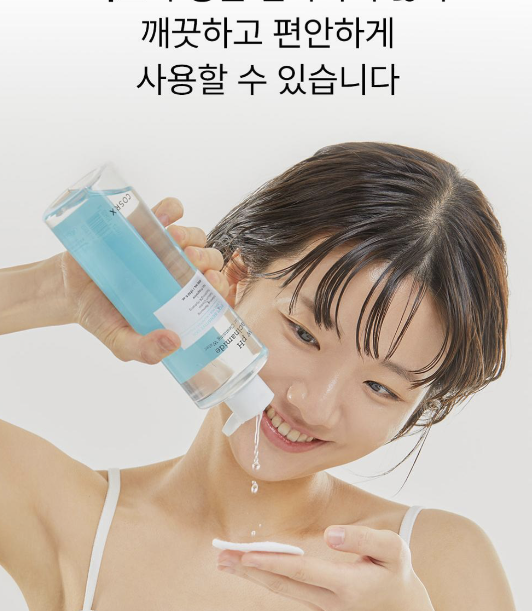 韓國 COSRX 煙酰胺 弱酸性 美白控油 卸妝水 400ml｜Low pH Niacinamide Micellar Cleansing Water
