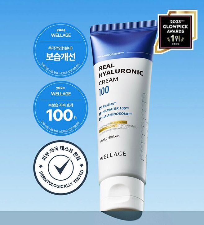 $75支。2支起$65支。韓國超保濕系列🇰🇷Wellage 100%純透明質酸保濕面霜50ml～真正的透明質酸霜