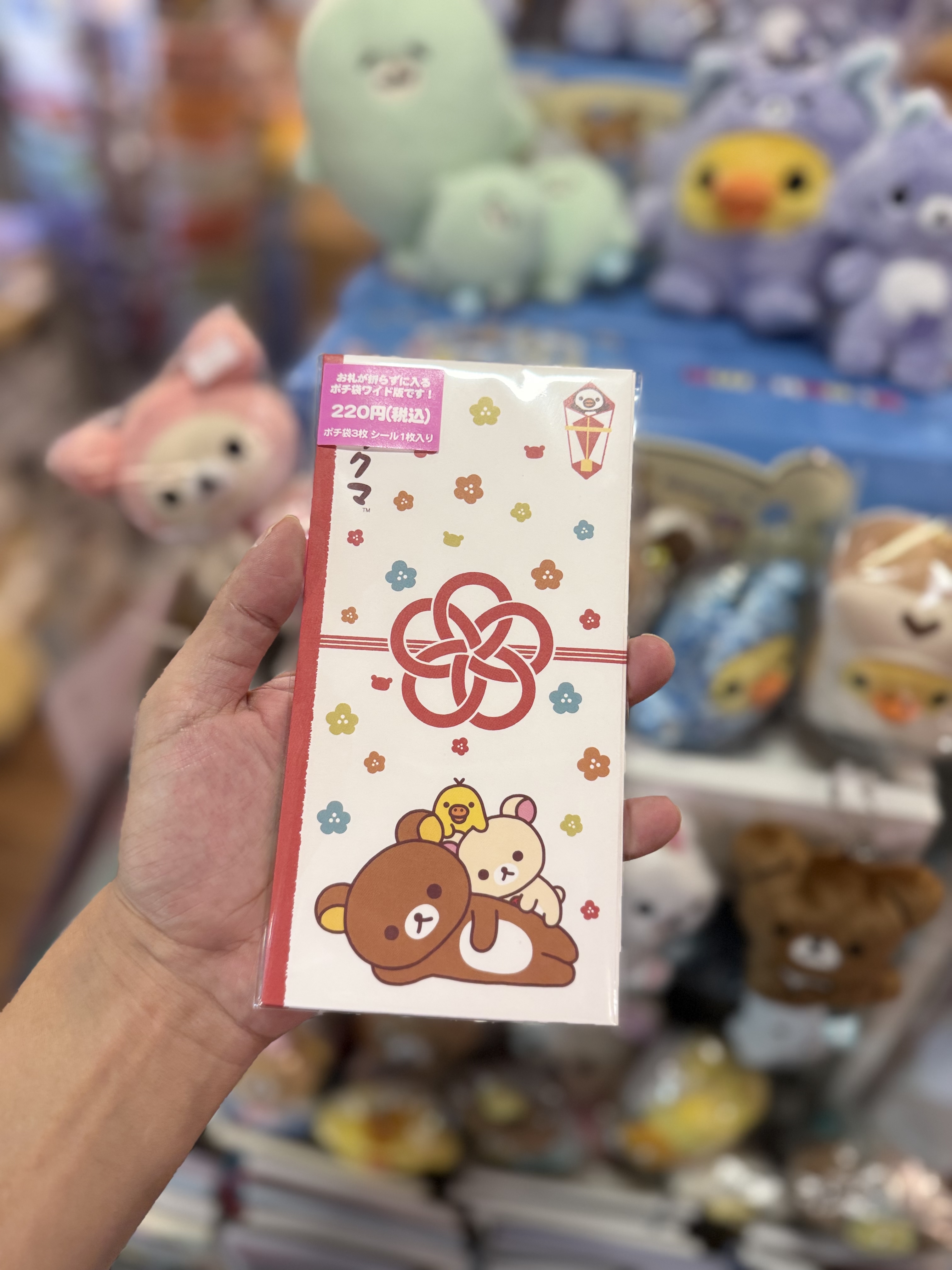 《現貨》全新rilakkuma日版剪裁利是封 1包3個。附貼紙