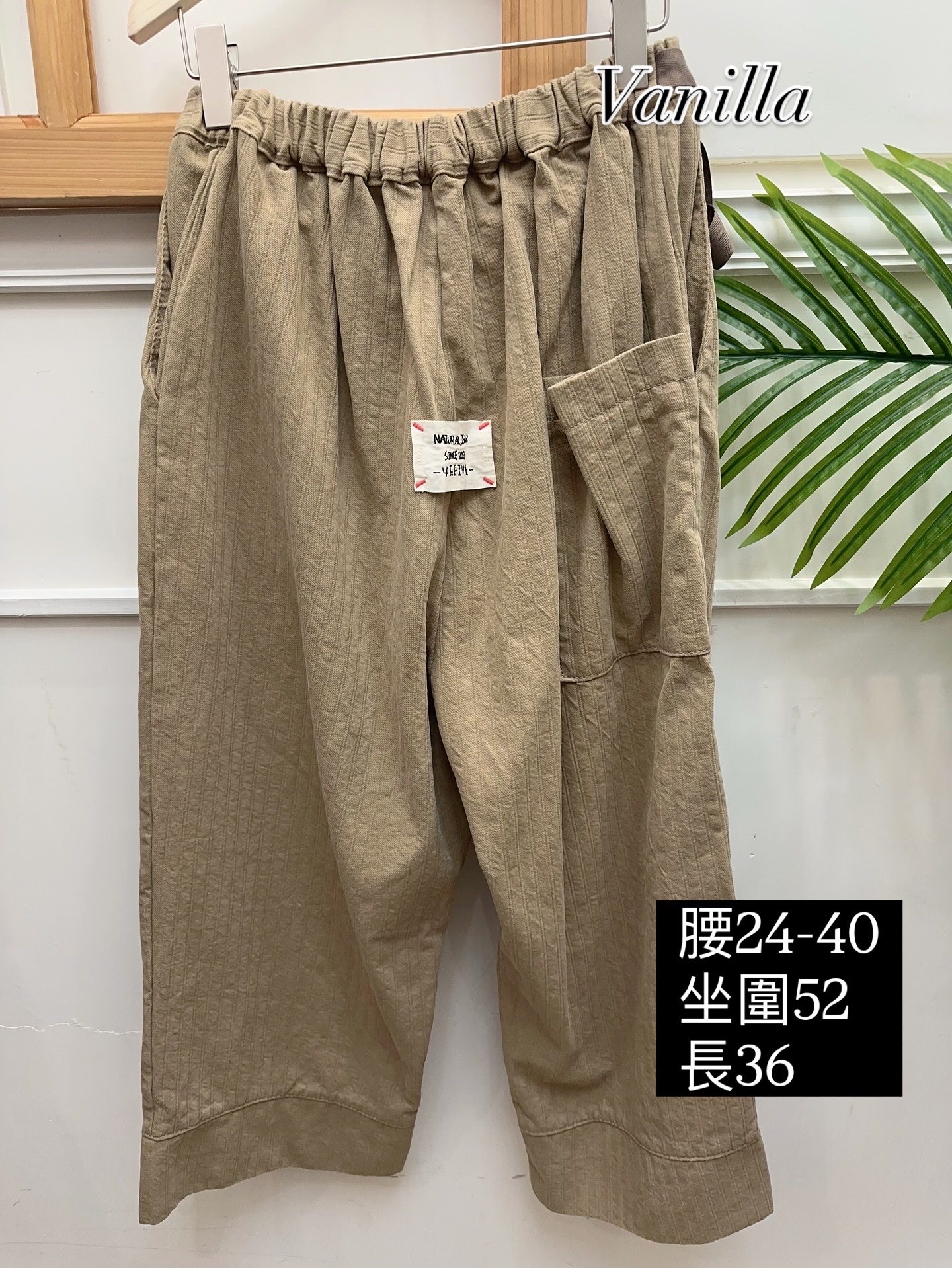 韓國鬆身褲(靚料)