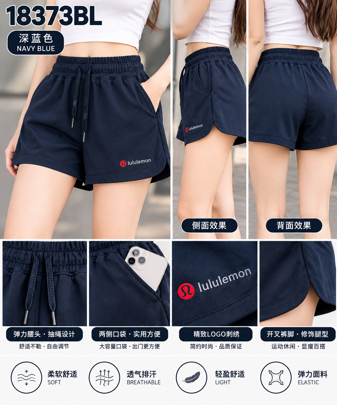 18373BL PANTS LLM 短裤 宝蓝色(250)