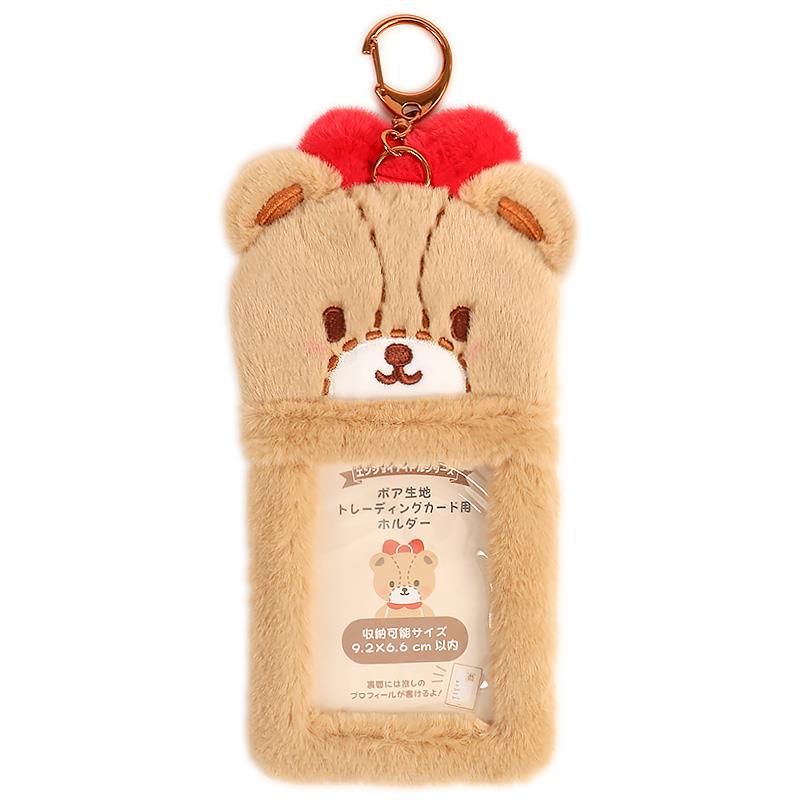 タイニーチャム ボア生地トレーディングカード用ホルダー エンジョイアイドル サンリオ sanrio キャラクター