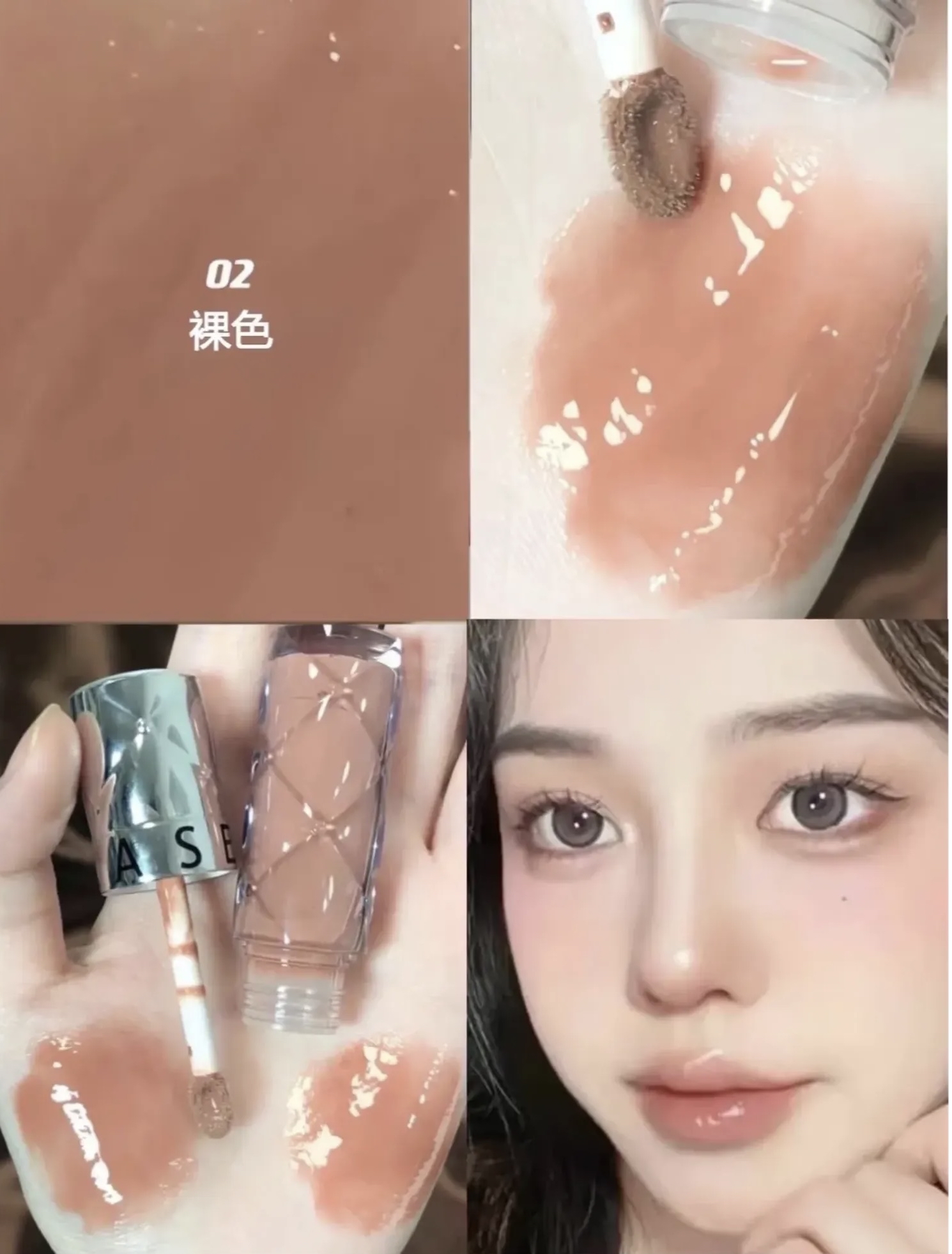 *【Sephora 豐盈蜜潤唇釉 6ml｜鏡面玻璃唇 #02 #05】*