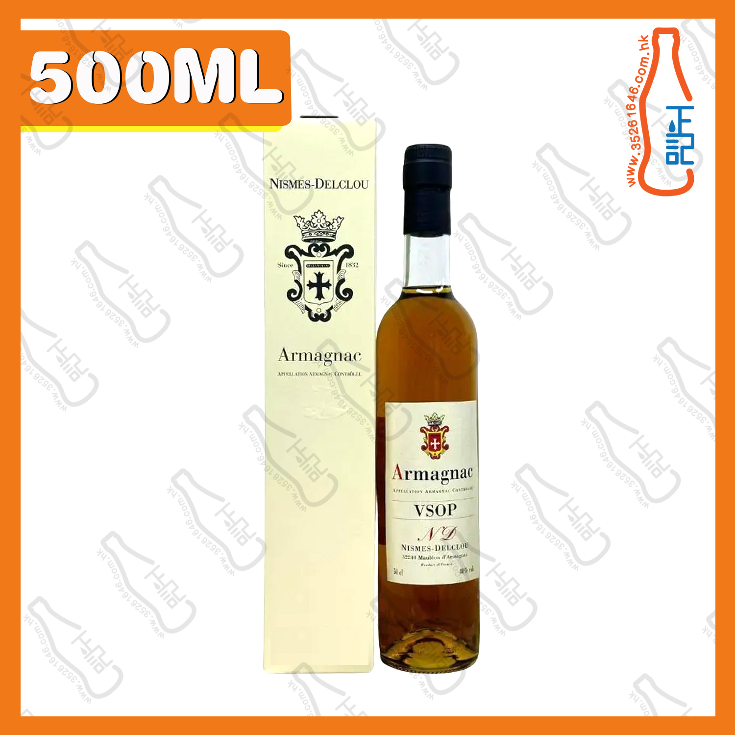 ==ARMAGNAC-Nismes  Deleclous 杜克樂 雅文邑 VSOP 500mL /支