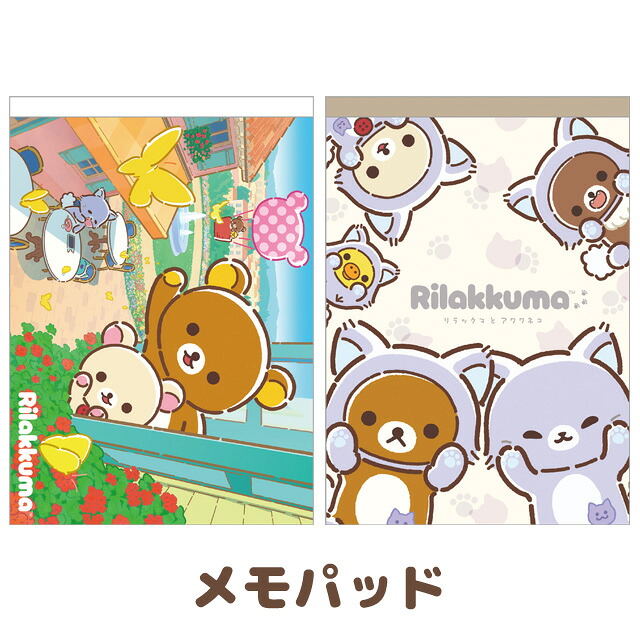 鬆弛熊與萌貓主題 Memo pad