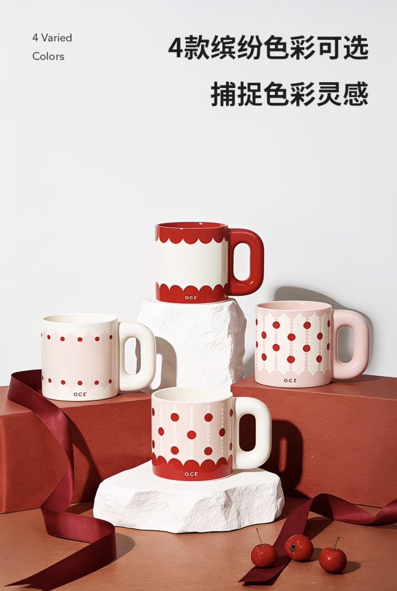 Polka Mug