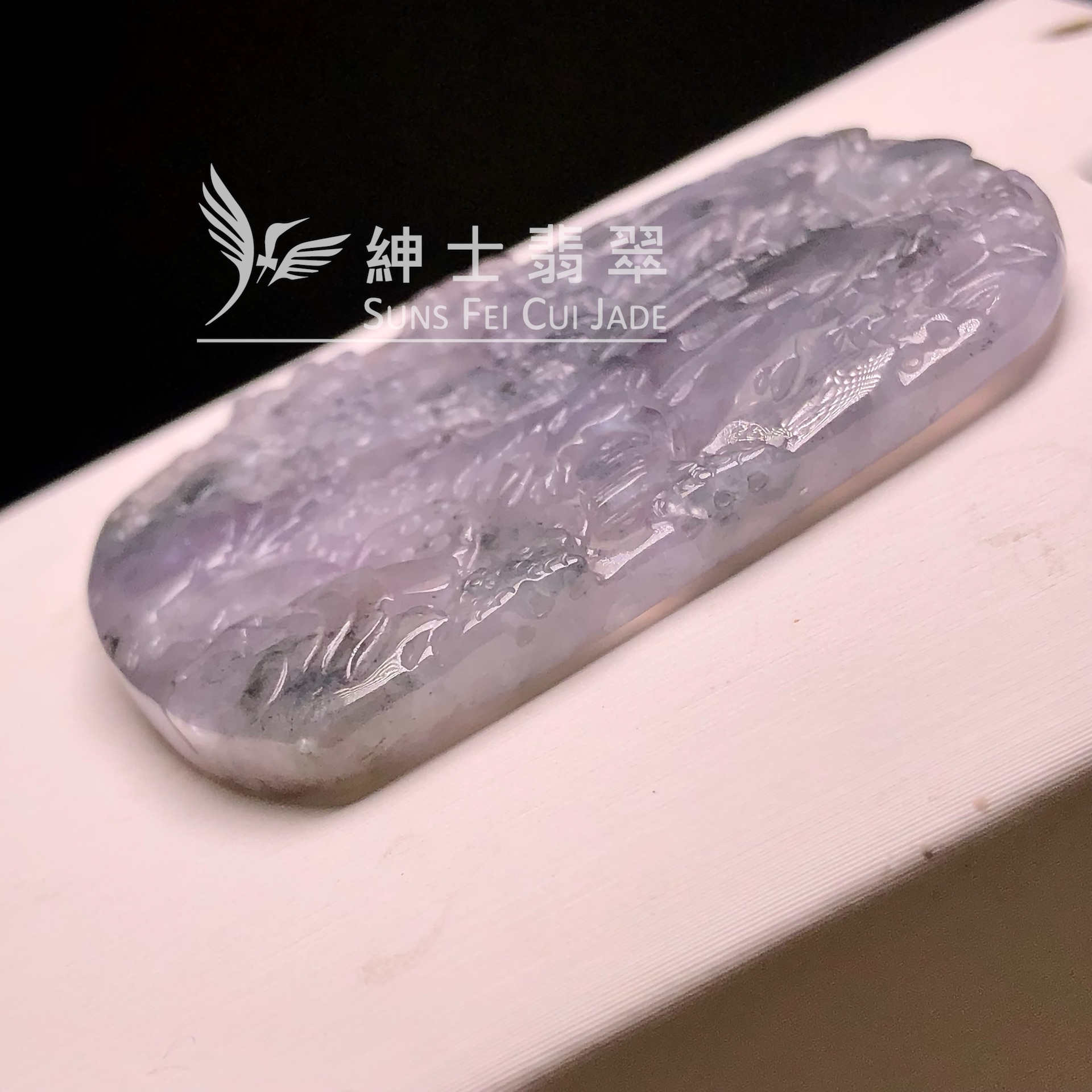 YK01004 紫底烏雞山水牌