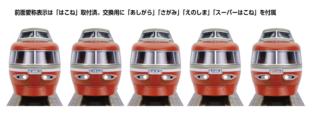 日本小田急NSE（3100系列）Kato N規精工出品