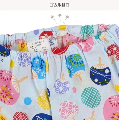 日本直送  日本製 西松屋 和服仔