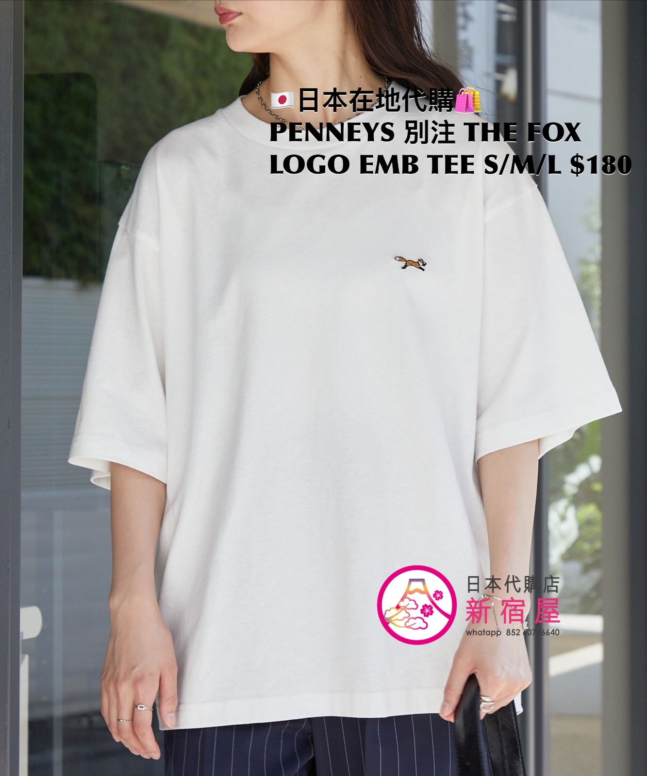 PENNEYS 別注 THE FOX LOGO EMBROIDERY SS T-SHIRT 