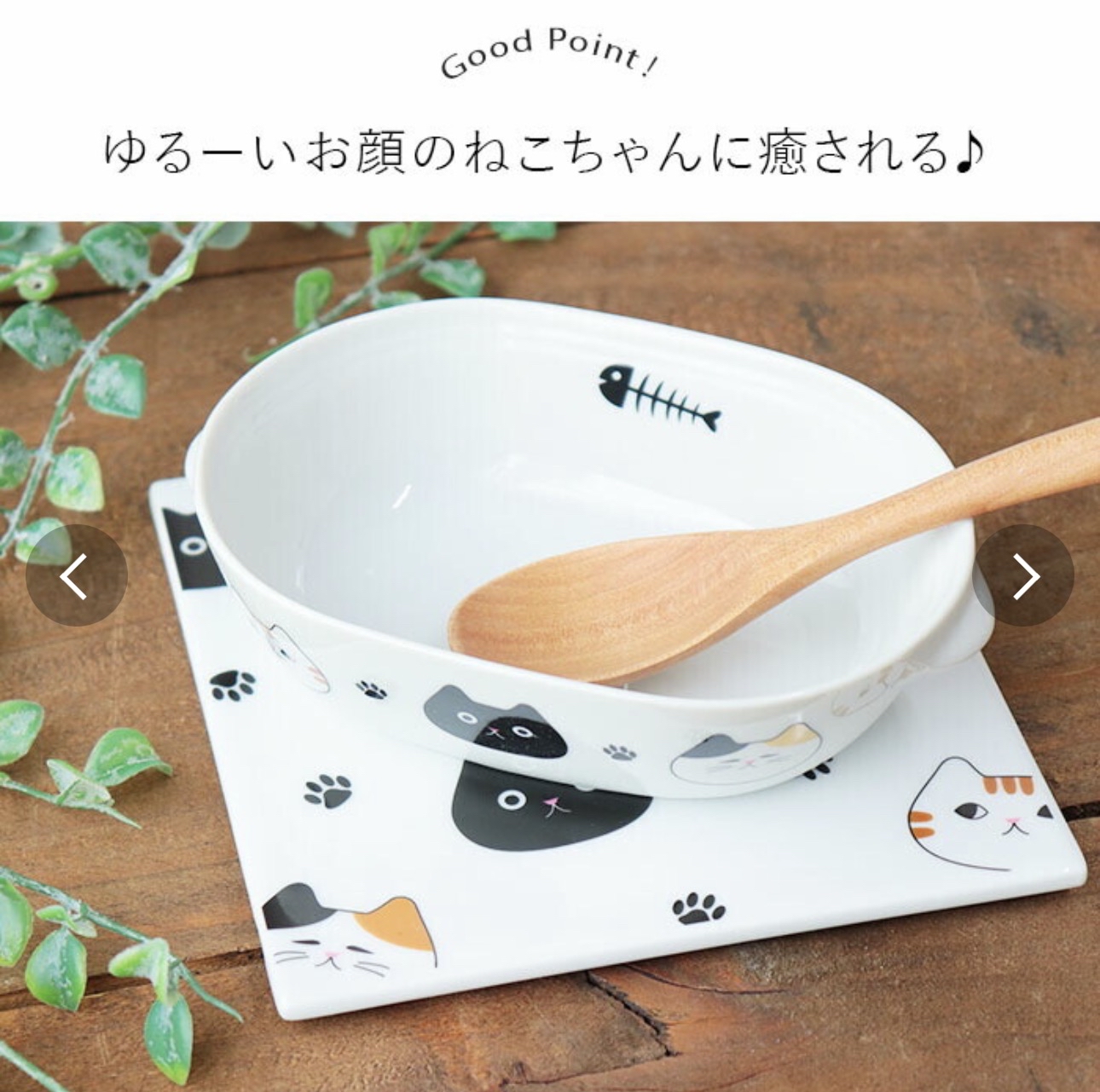 日本製貓咪美濃燒烤焗盤套裝