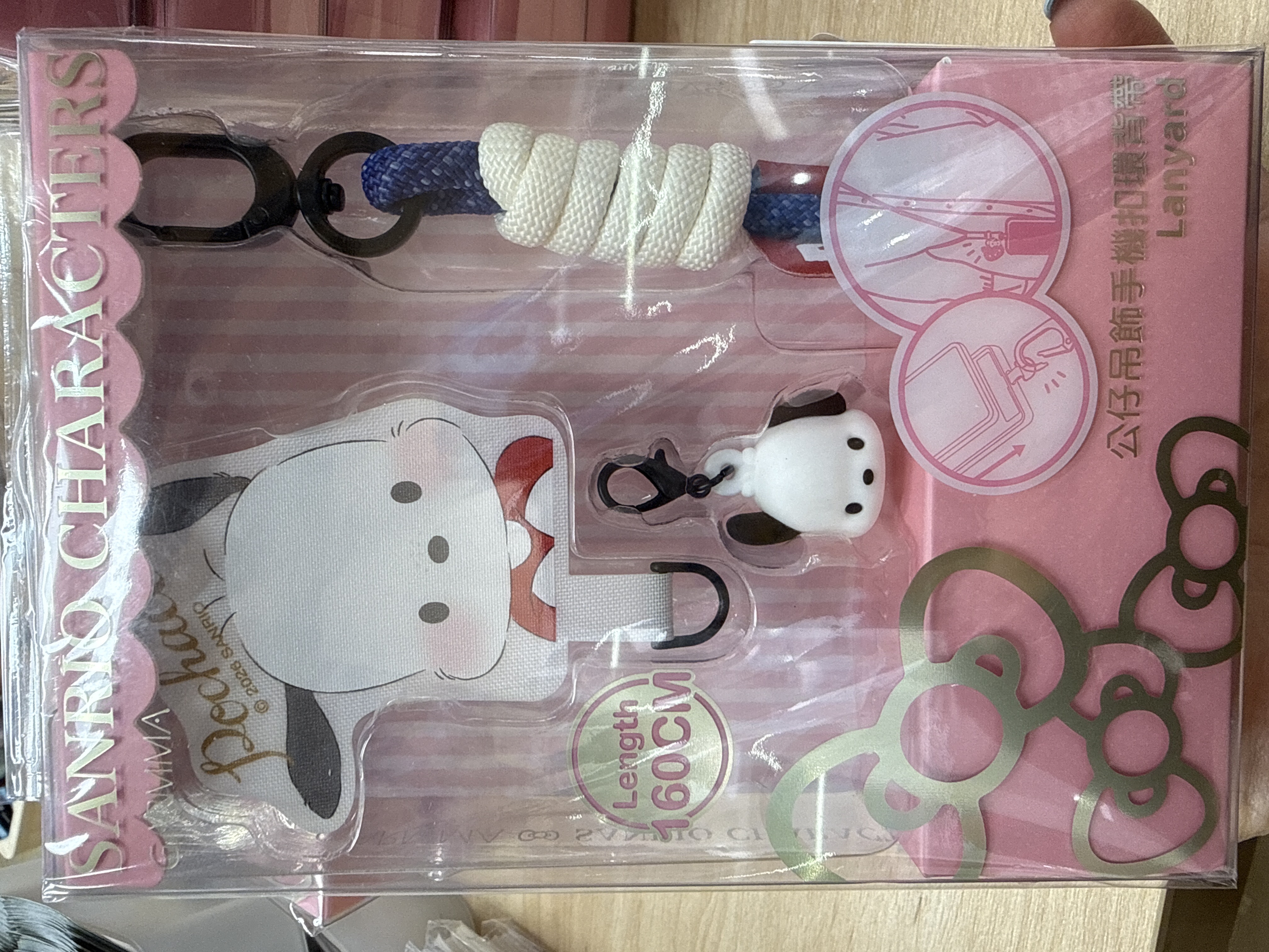 Sanrio 手機繩 160cm — PC狗