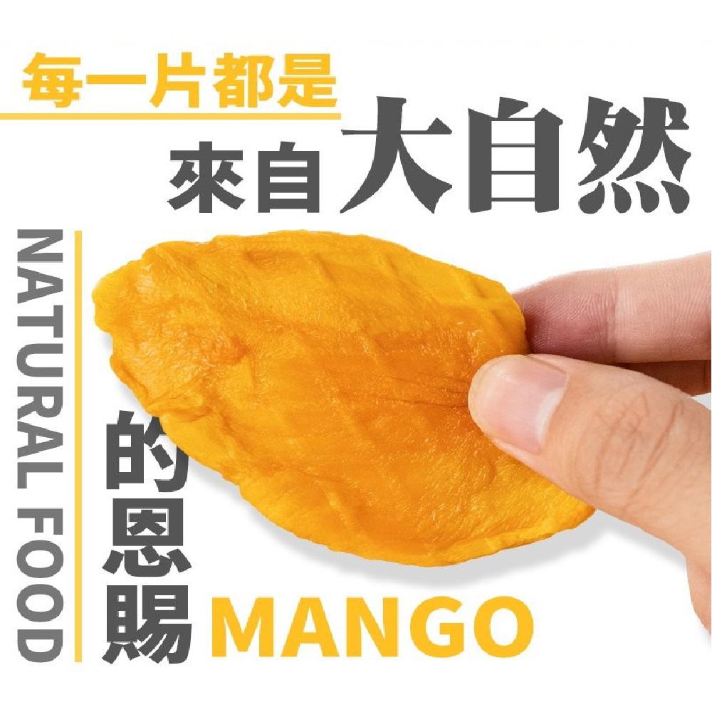 台彎直送-盧家愛文芒果乾(70g新包裝)