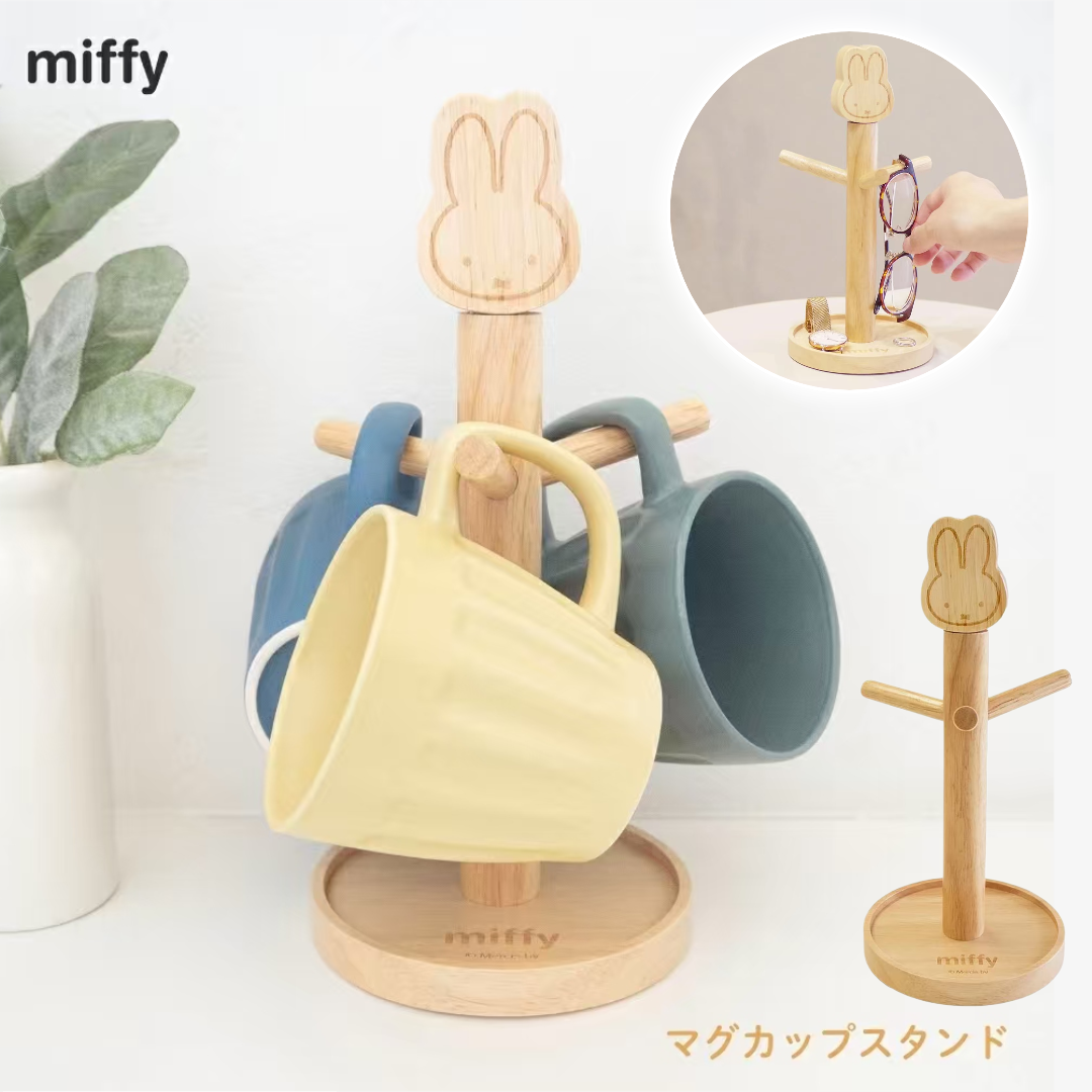 【日本直送】Miffy 木製多功能馬克杯架/展示架