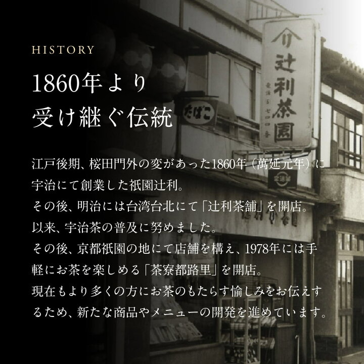 日本直送 中京都宇治茶抹茶夾心餅9入🌟 辻利之月🌟