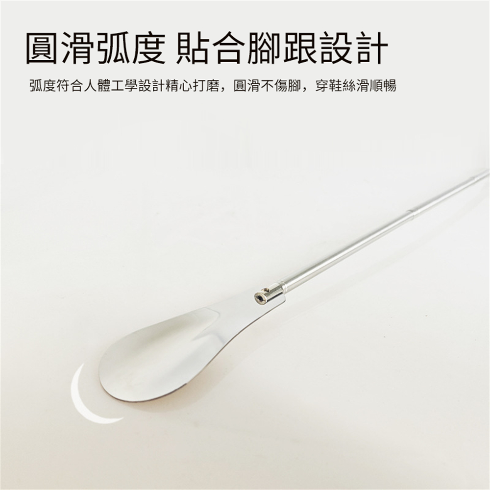 可調節伸縮鞋拔 提鞋器 穿鞋輔助器 老人穿鞋 孕婦穿鞋 長柄鞋拔 [平行進口] HK2682