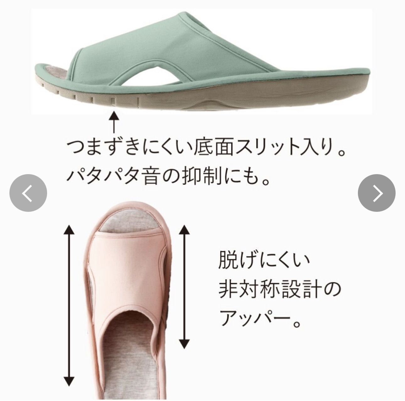 日本進口3D回彈足弓支撐室內拖鞋