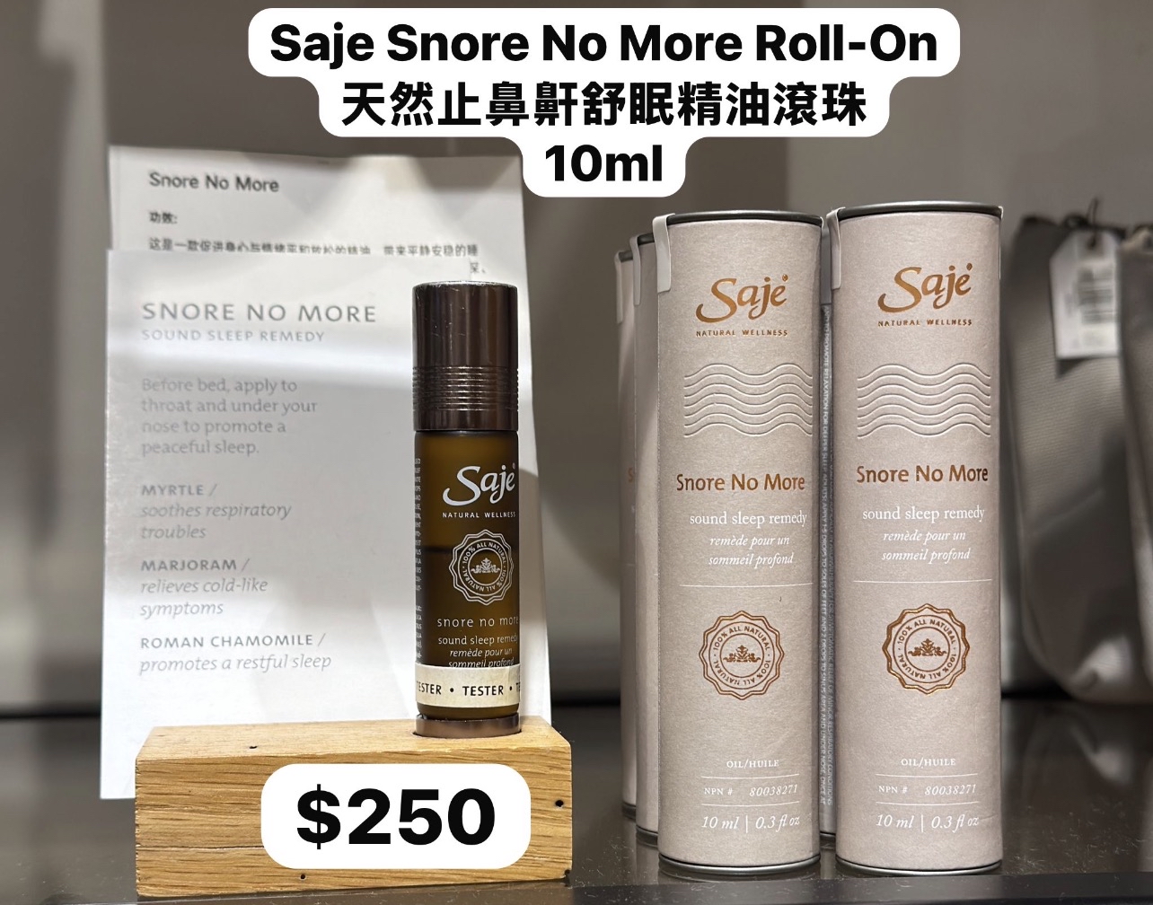 Saje Snore No More Roll-On 天然止鼻鼾舒眠精油滾珠 10ml