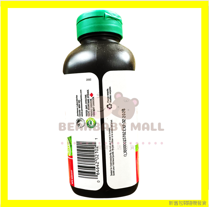 Jamieson Lectithin 1200mg 護肝卵磷脂精華1200 毫克 100 粒