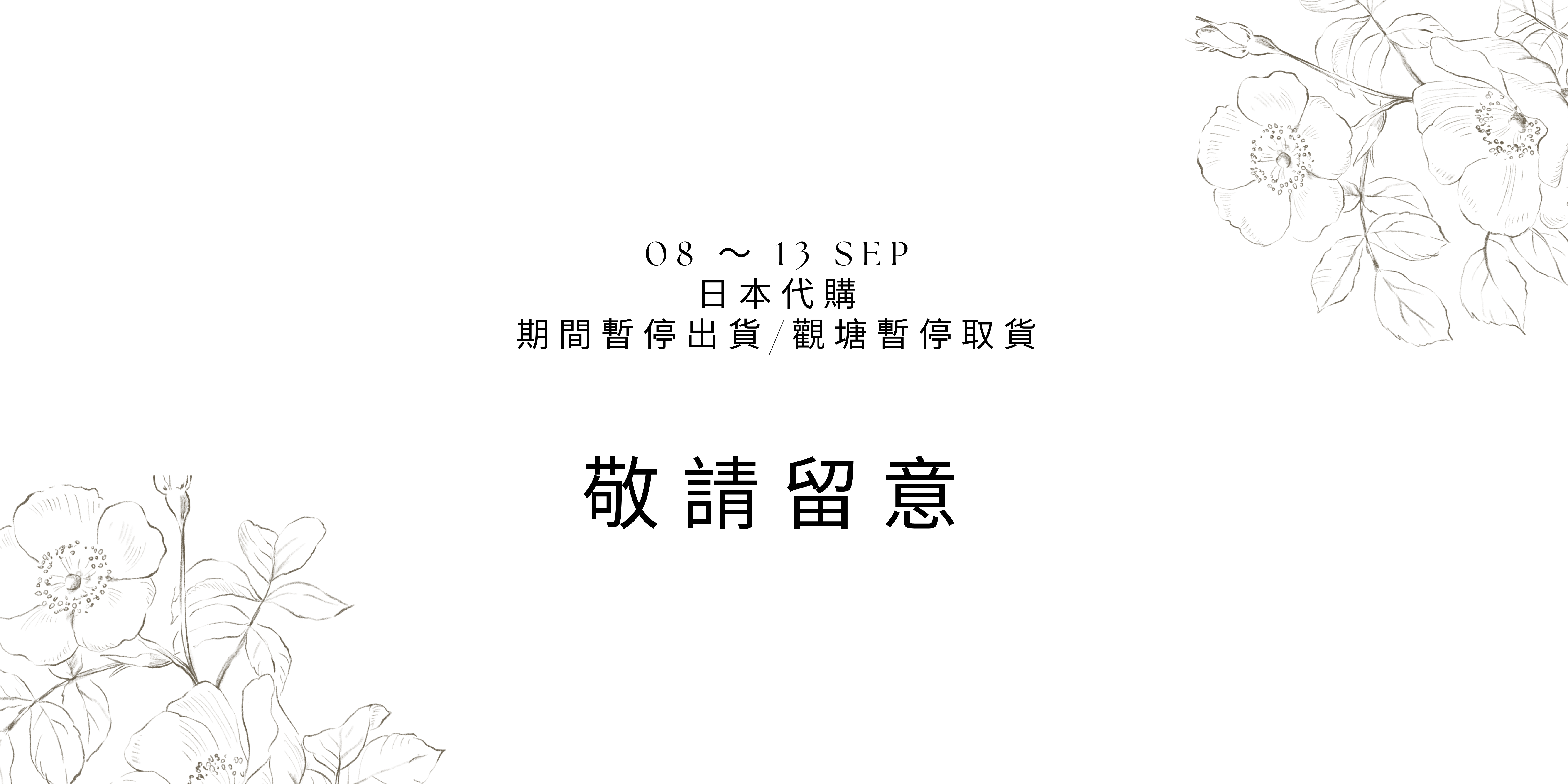 Desktop image