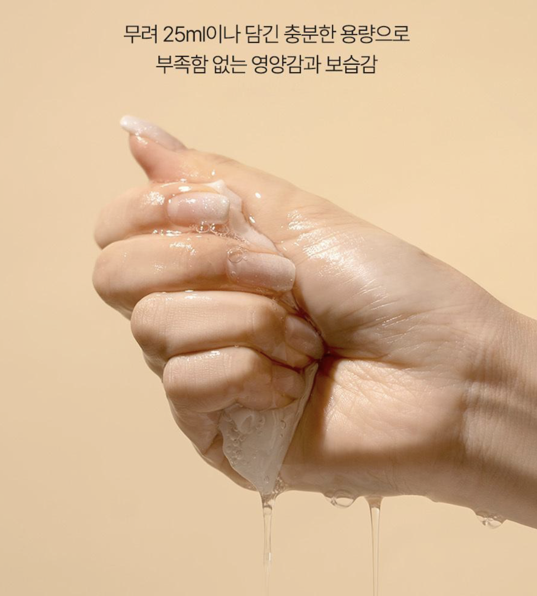 韓國 d’Alba 白松露 滋養修護面膜 5片/盒｜White Truffle Nourishing Treatment Mask