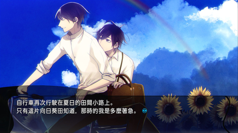 [現貨][乙女] NS 舊書店街的橋姬 々 中文版