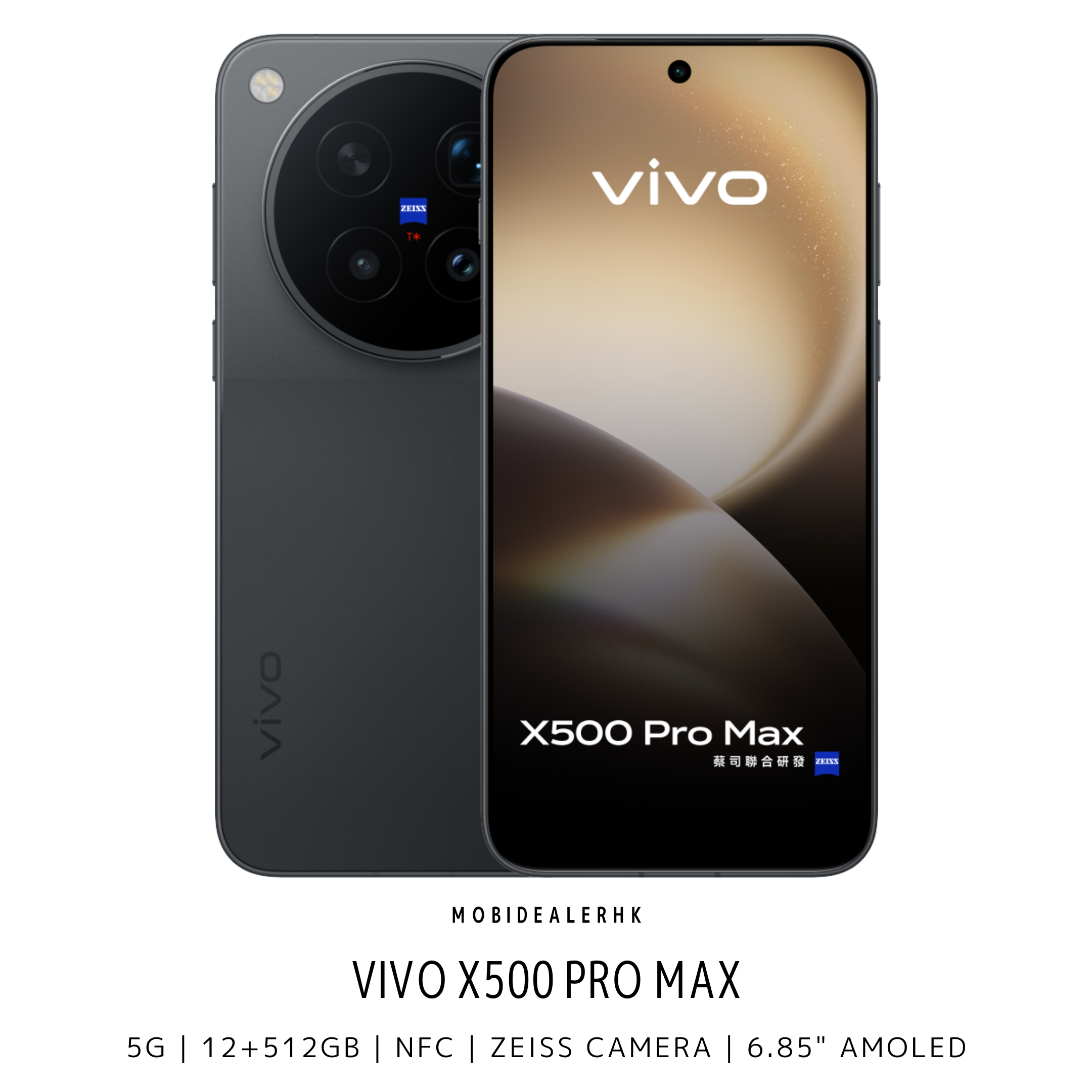 Vivo X500 Pro Max | 5G | 智能手機 | 蔡司 LOFIC 17EV 超動態主攝 | 2 億像素 APO 超級長焦 | 7800mAh 矽碳電池 | 天璣 9600 Pro 雙影像晶片 | IP68/IP69 雙防護