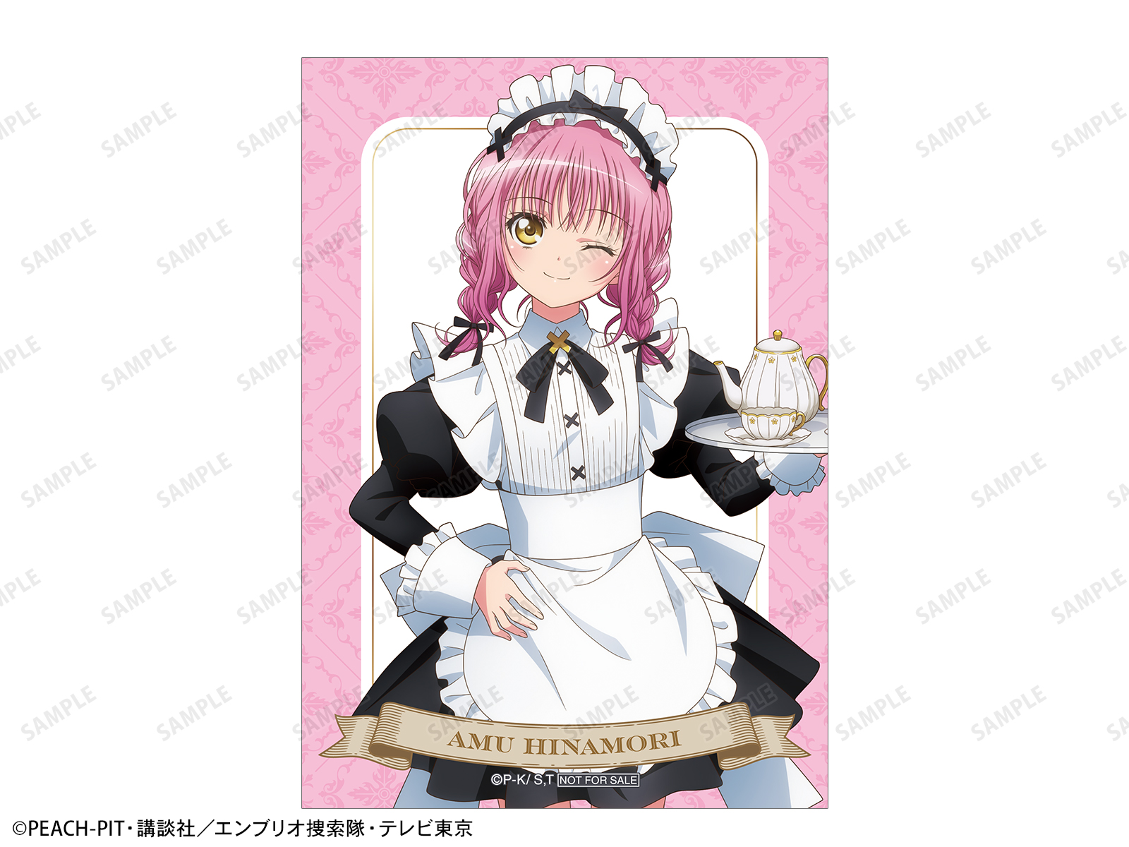 守護甜心 Shugo Chara! 女僕&執事ver. 盲抽相卡 #P-SCG0848 [armabianca] (PRE-ORDER) [2026/03]