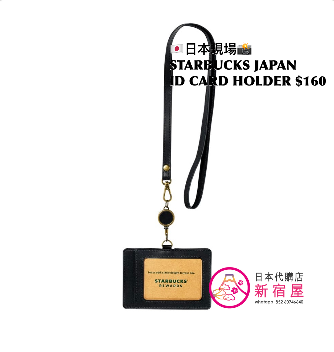 STARBUCKS JAPAN ID CARD HOLDER
