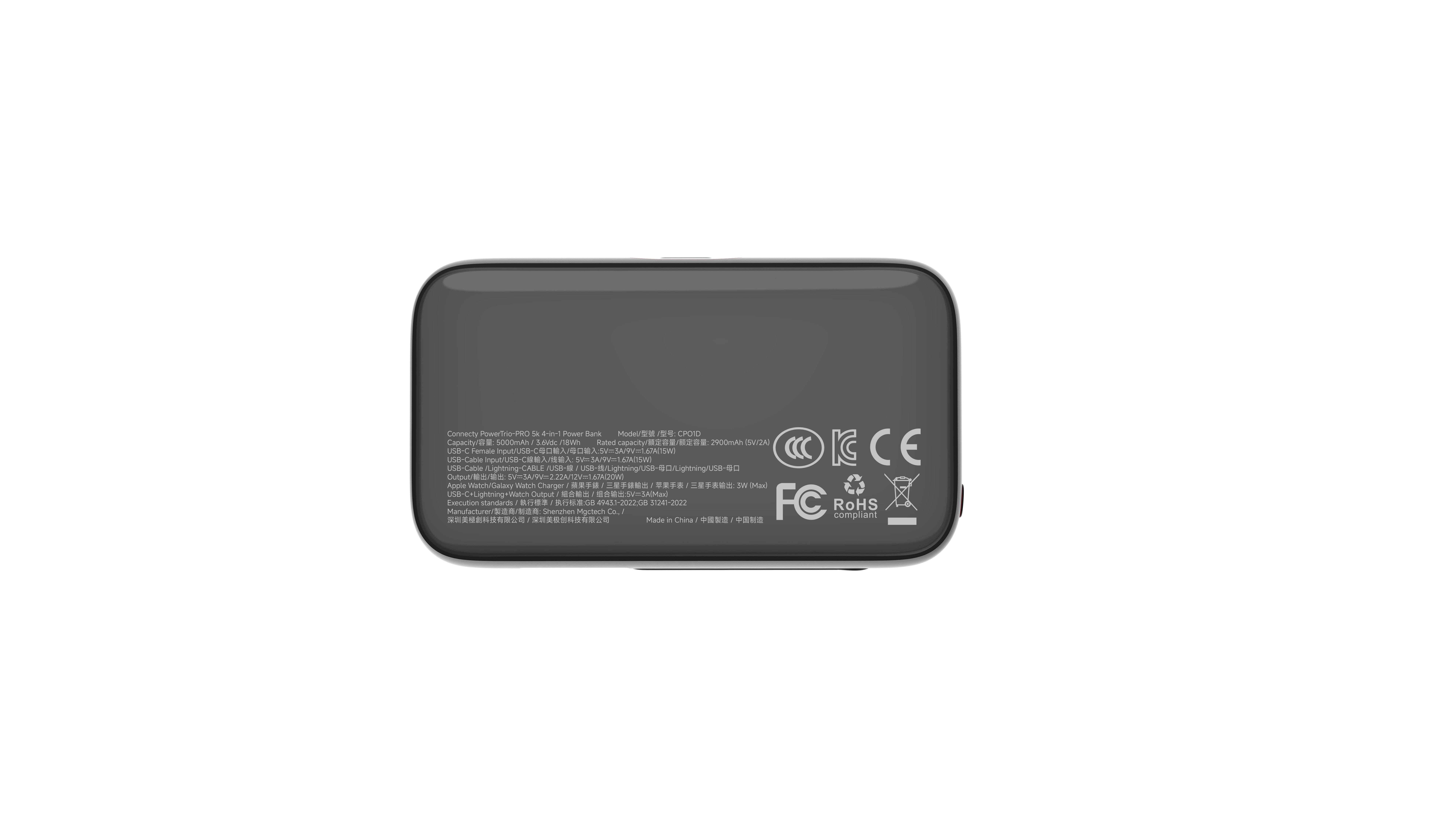 [CCC認證產品及可追溯二維碼] Connecty Power Trio Pro 5000mah 四合一流動電源 CP01 [預計8月中出貨]